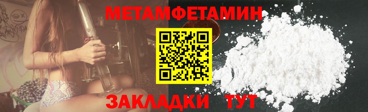 Амфетамин  АМФЕТАМИН  Изобильный  Вход с VPN  Амфетамин 97% 
