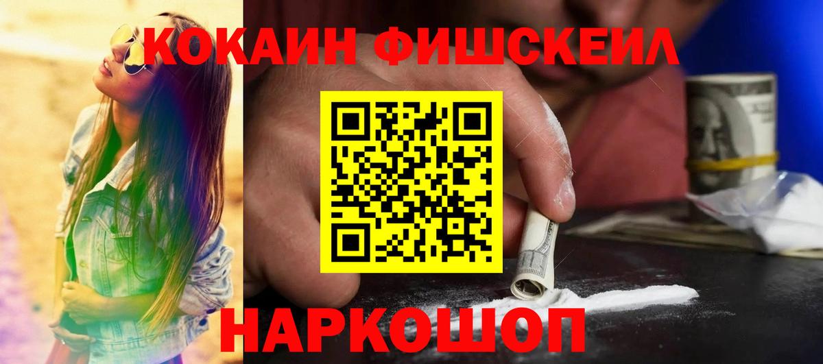 КОКАИН VHQ Изобильный