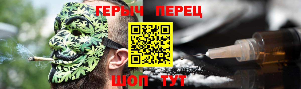 ГЕРОИН Heroin Изобильный