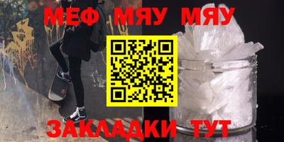 mdpv Кулебаки