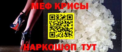 бутик Кунгур