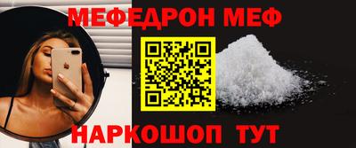 бутик Кунгур