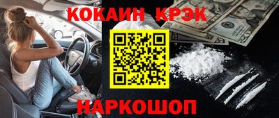 бутик Кунгур