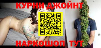 бутик Кунгур