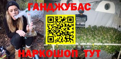 бутик Кунгур