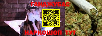 бутик Кунгур