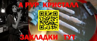 бутик Кунгур