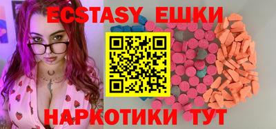 ешки Кумертау