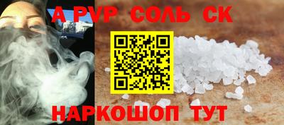 бутик Кунгур