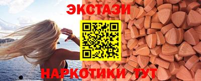 бутик Кунгур