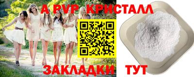 бутик Кунгур