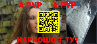 бутик Кунгур