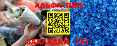 бутик Кунгур