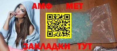 бутик Кунгур