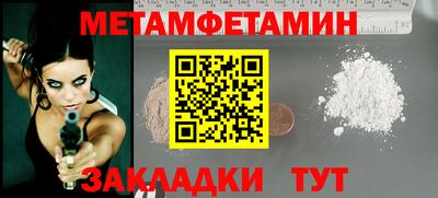 бутик Кунгур