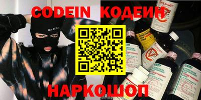 бутик Кунгур