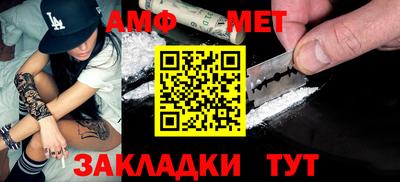 бутик Кунгур