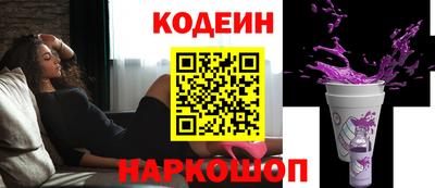 бутик Кунгур