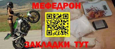mdpv Кулебаки