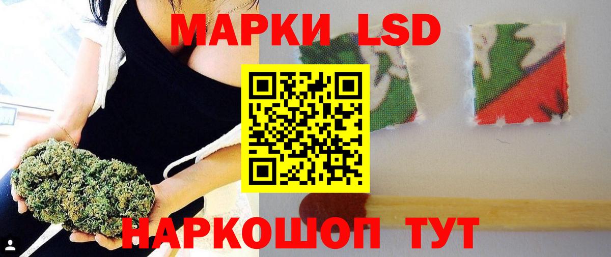 LSD-25 экстази ecstasy Изобильный