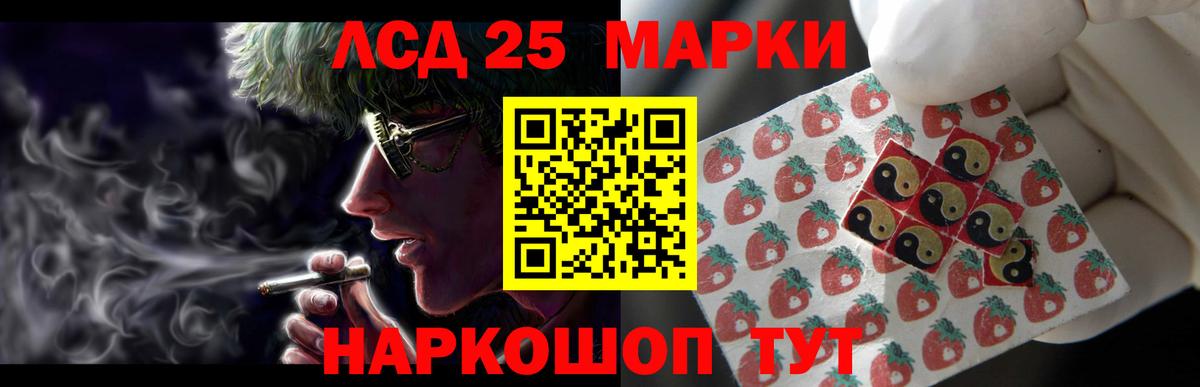 ЛСД экстази ecstasy  LSD-25 экстази ecstasy  Изобильный  ЛСД экстази  Вход с VPN 