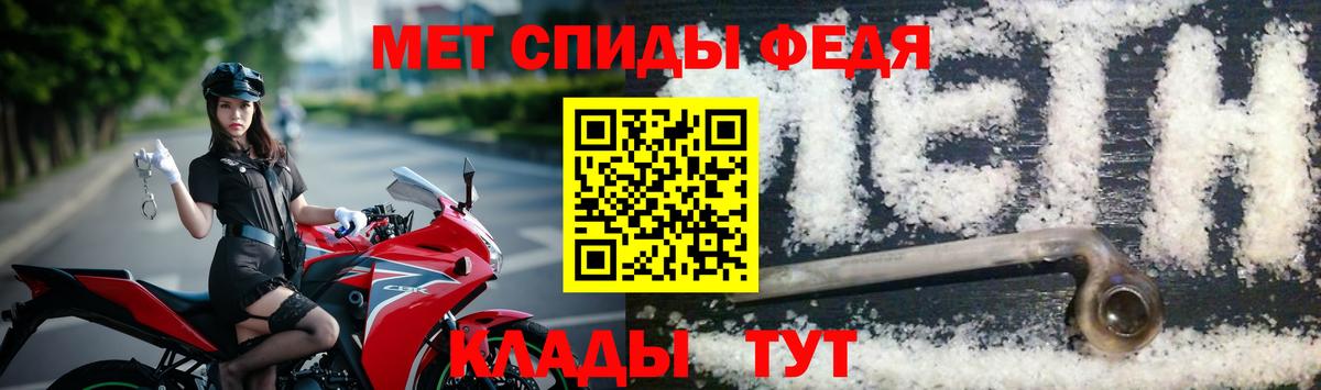 Изобильный  МЕТАМФЕТАМИН кристалл  Вход с VPN 