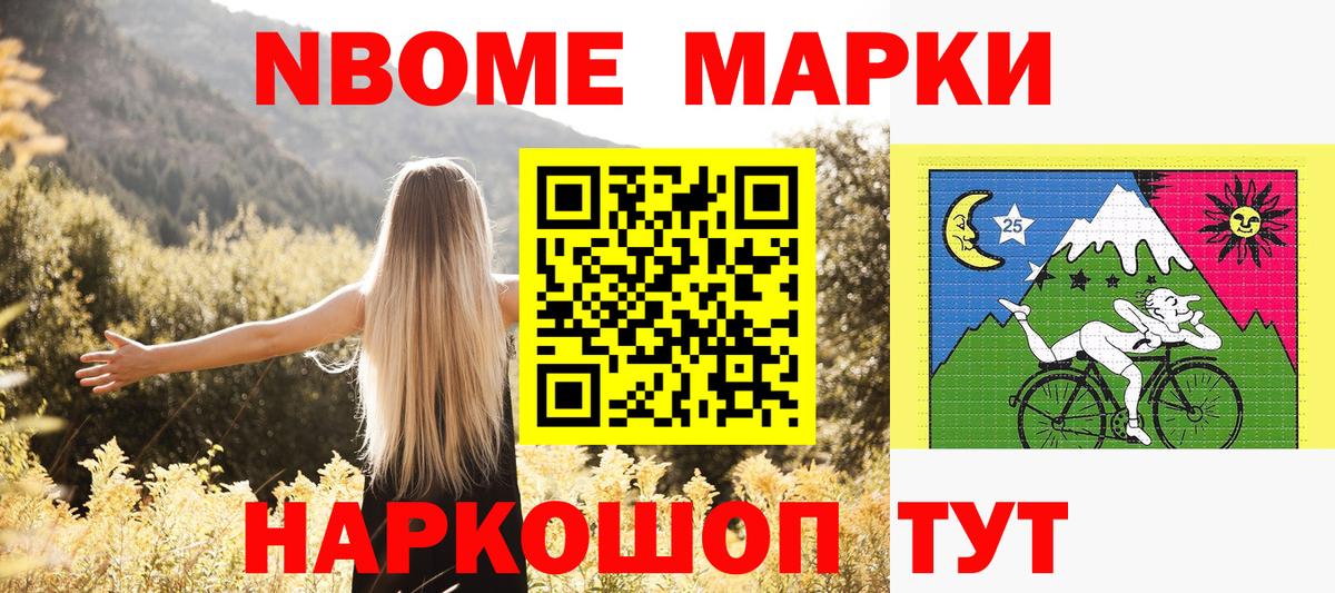 Изобильный  Наркотические марки 1500мкг  Вход с VPN 