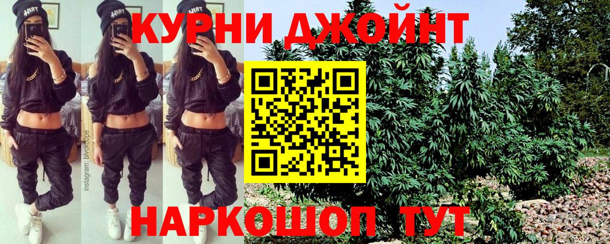 Изобильный  Бошки марихуана тримм  МАРИХУАНА Ganja  Каннабис White Widow  Вход с VPN  Каннабис марихуана 